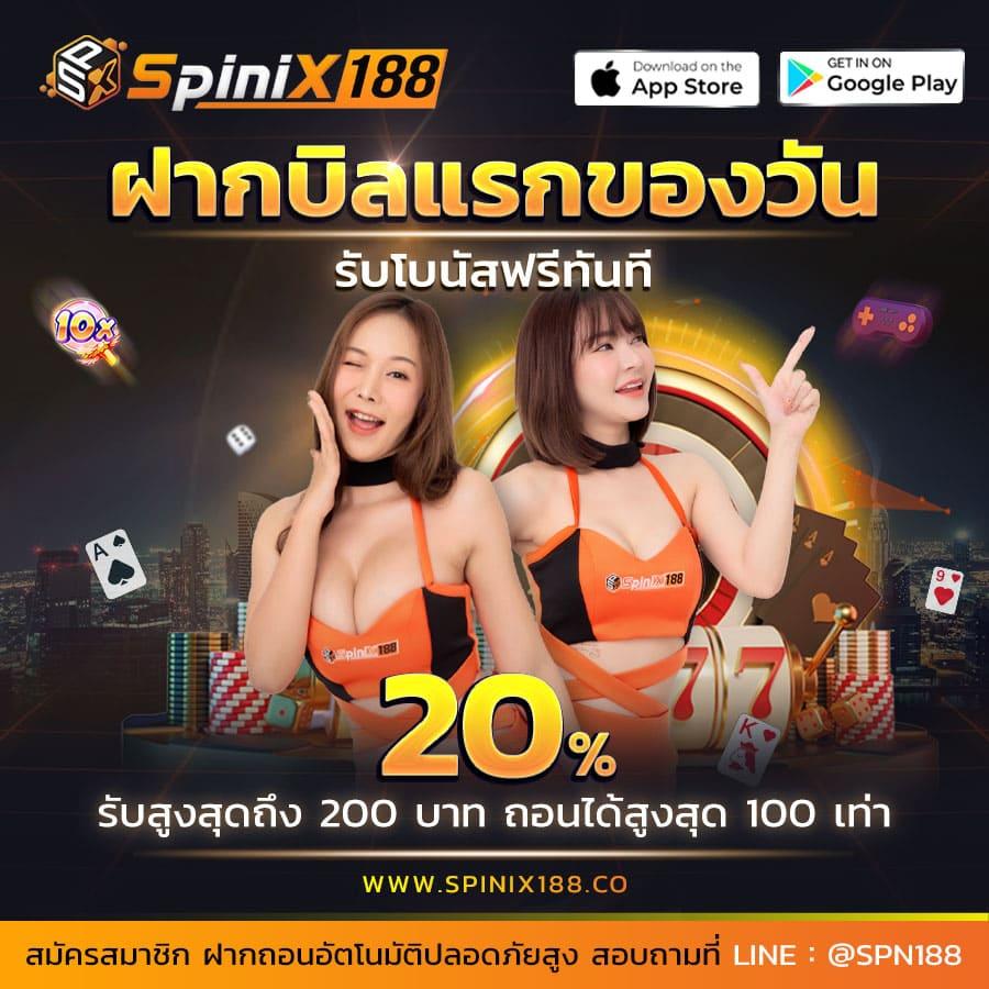 เกมสล็อตทูวอเรท เว็บตรง มันส์สุดในไทย มีบริการครบทุกค่าย
