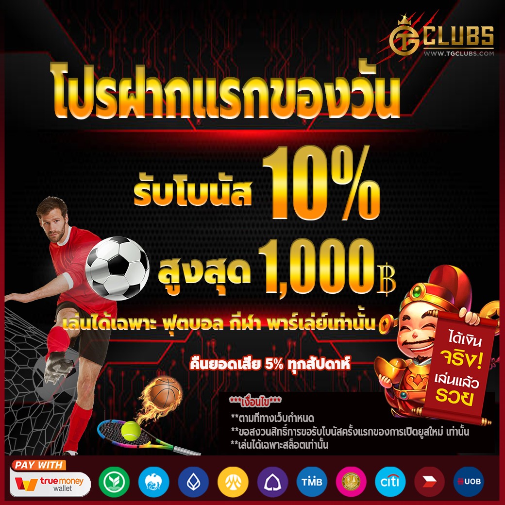 เกมสล็อตฟรี เดิมพันง่าย ไม่มีขั้นต่ำ รองรับทุกอุปกรณ์