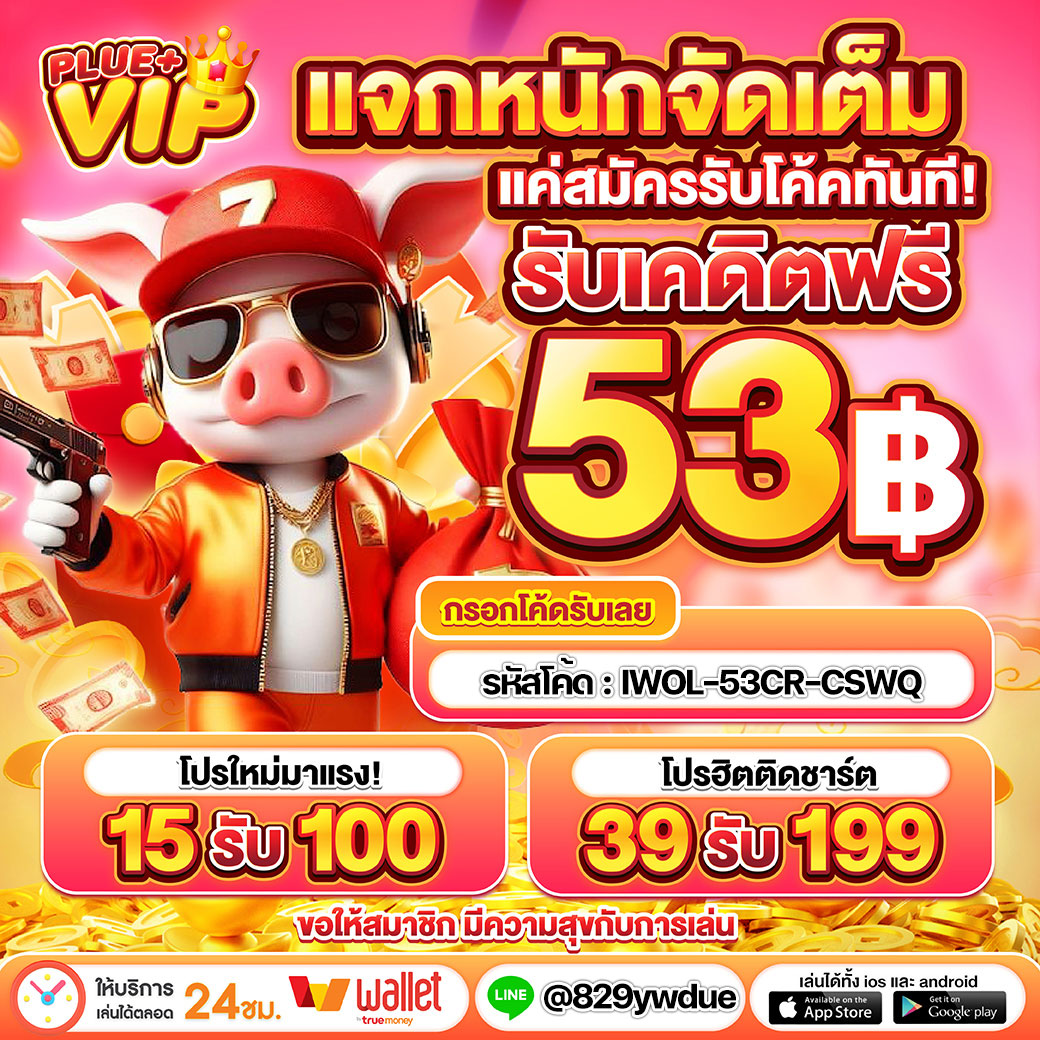 เกมสล็อตออนไลน์ อัปเดตเกมใหม่ล่าสุดแห่งปี 2024 ใช้เทคนิคสุดพิเศษในการเดิมพัน