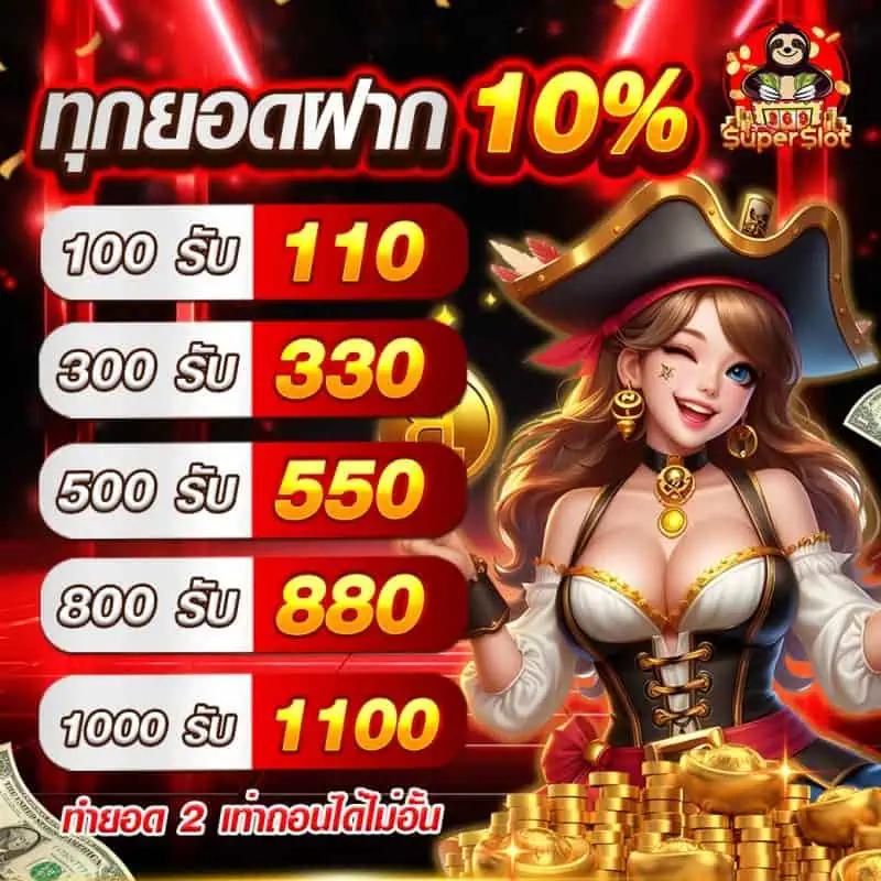 เกมส์เรียงสี คาสิโนยอดนิยม ระบบทันสมัย เล่นง่ายจ่ายจริง