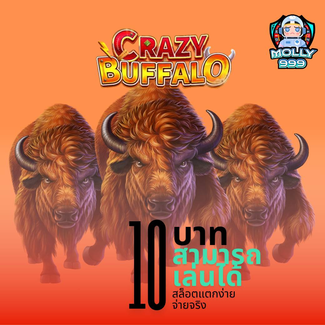 เกมเป็ดสุ่มเลขที่ เว็บคาสิโนสด ระบบใหม่ล่าสุด เล่นง่ายได้เงินจริง