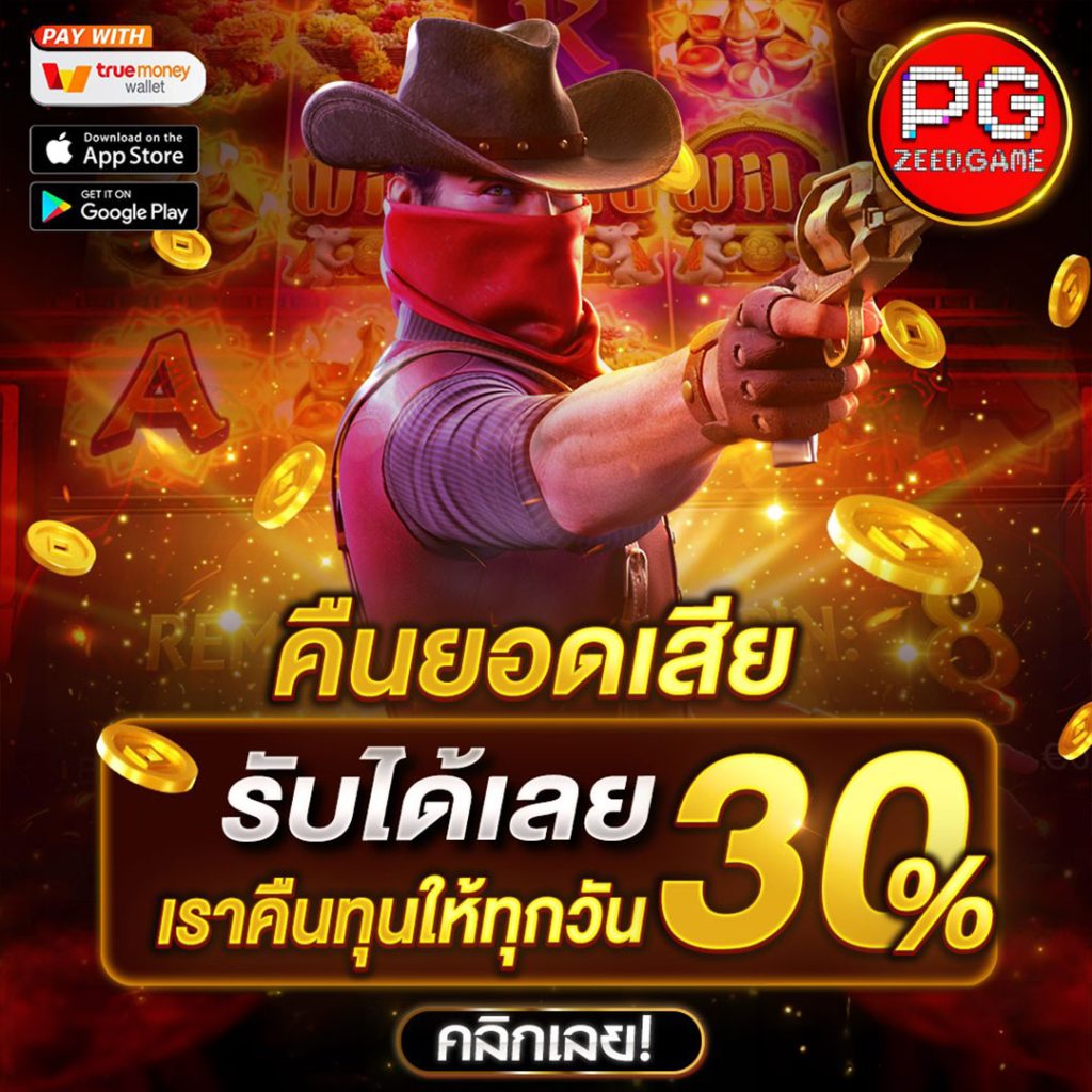 เกมแมว คาสิโนออนไลน์แห่งใหม่ ล่าสุด รวมเกมสล็อตยอดนิยม 2024