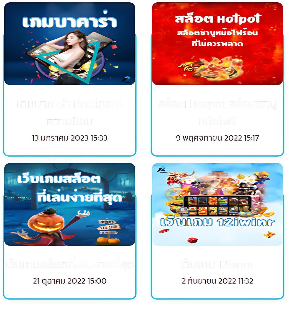 เข้า สู่ระบบ 168galaxy เดิมพันง่ายไม่มีสะดุด พร้อมโปรสุดแนะนำ