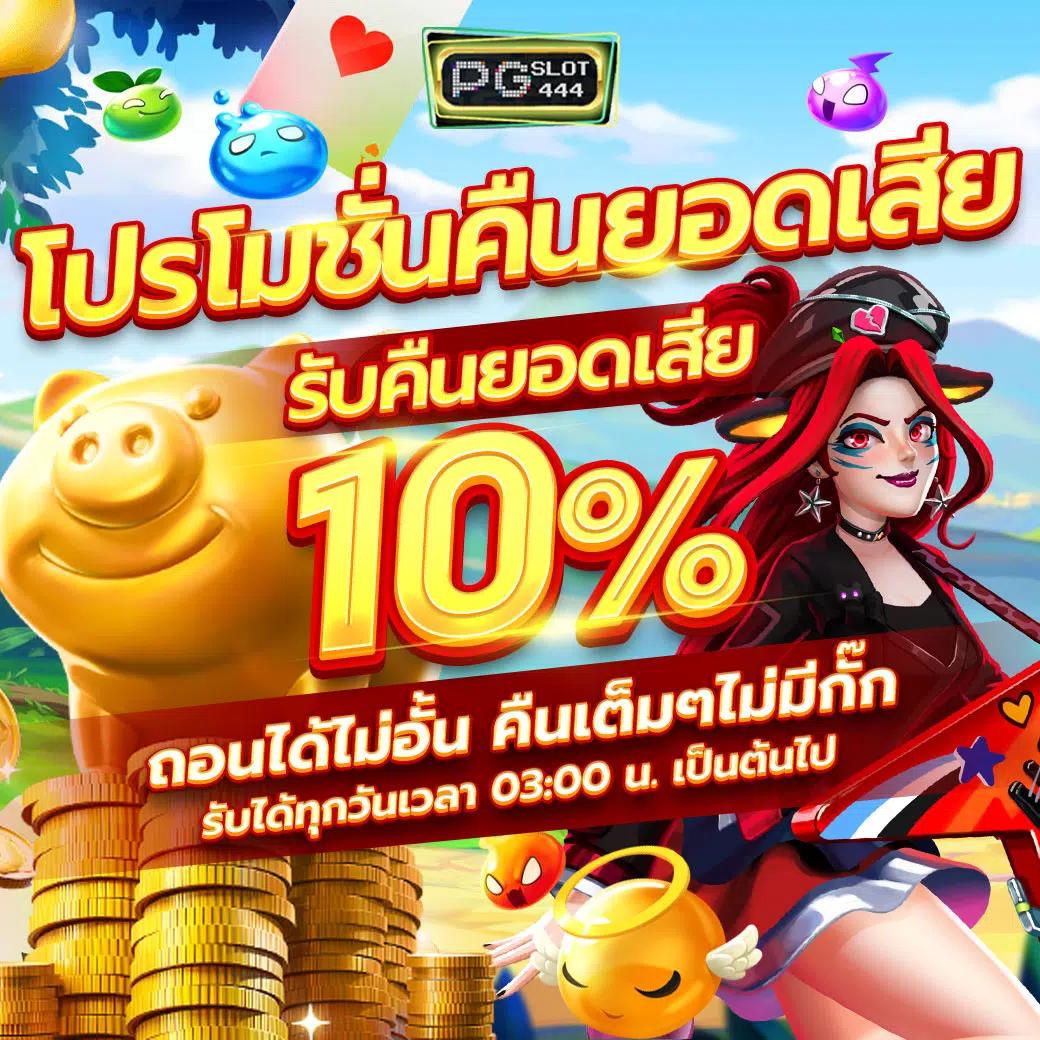 เข้ารหัสบน heng666 เข้าสู่ระบบ รับโบนัสสุดคุ้มทุกวัน