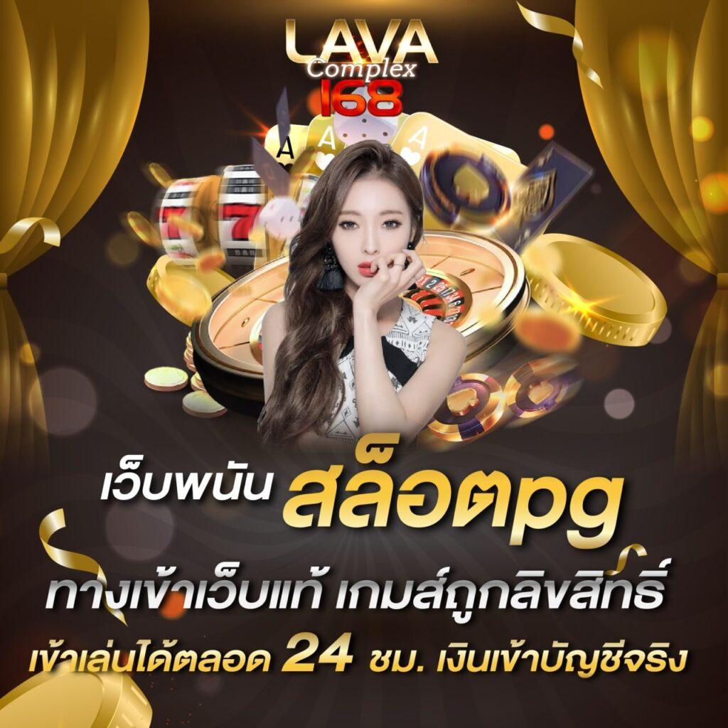 เข้าสู่ ระบบ 888 คาสิโนออนไลน์อันดับ 1 รวมเกมยอดนิยม ล่าสุด 2023