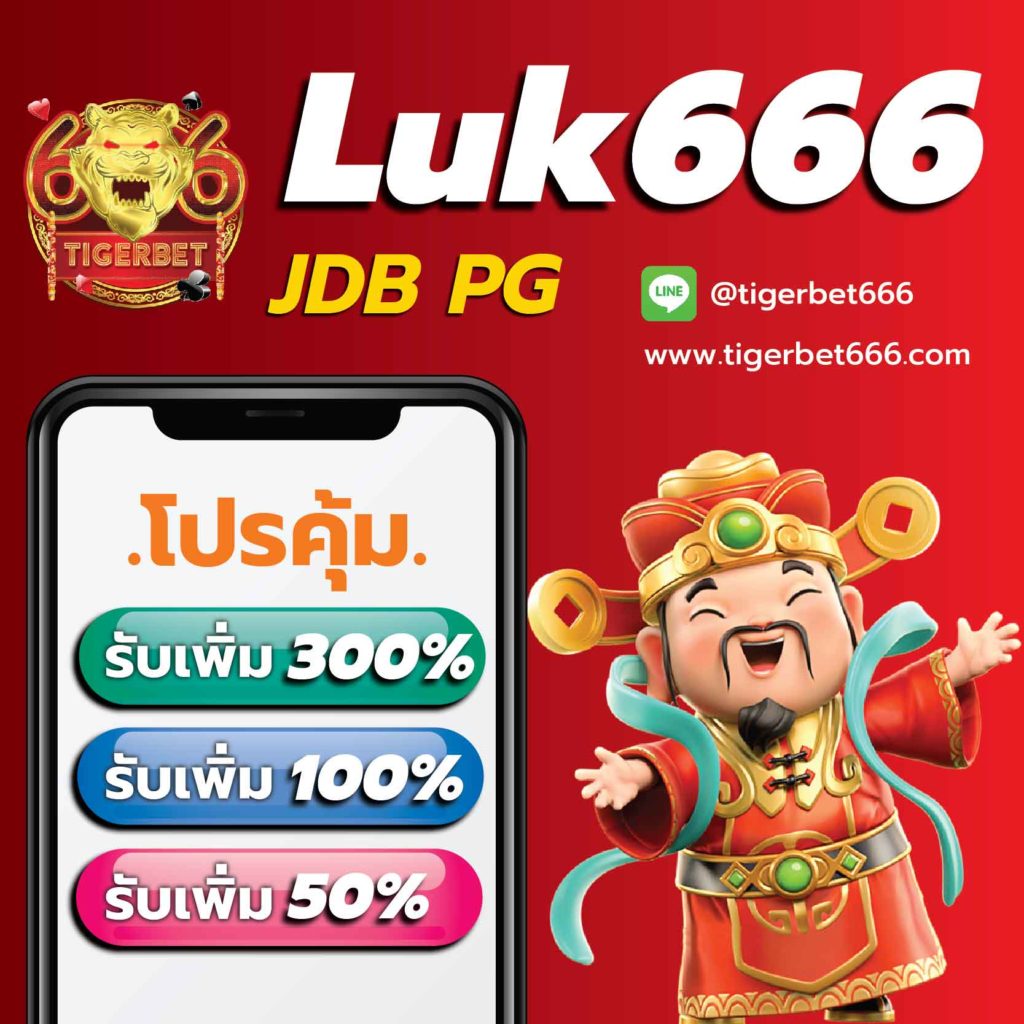 เข้าสู่ระบบ 168bet คาสิโนออนไลน์ เว็บตรง มั่นใจได้เต็มที่