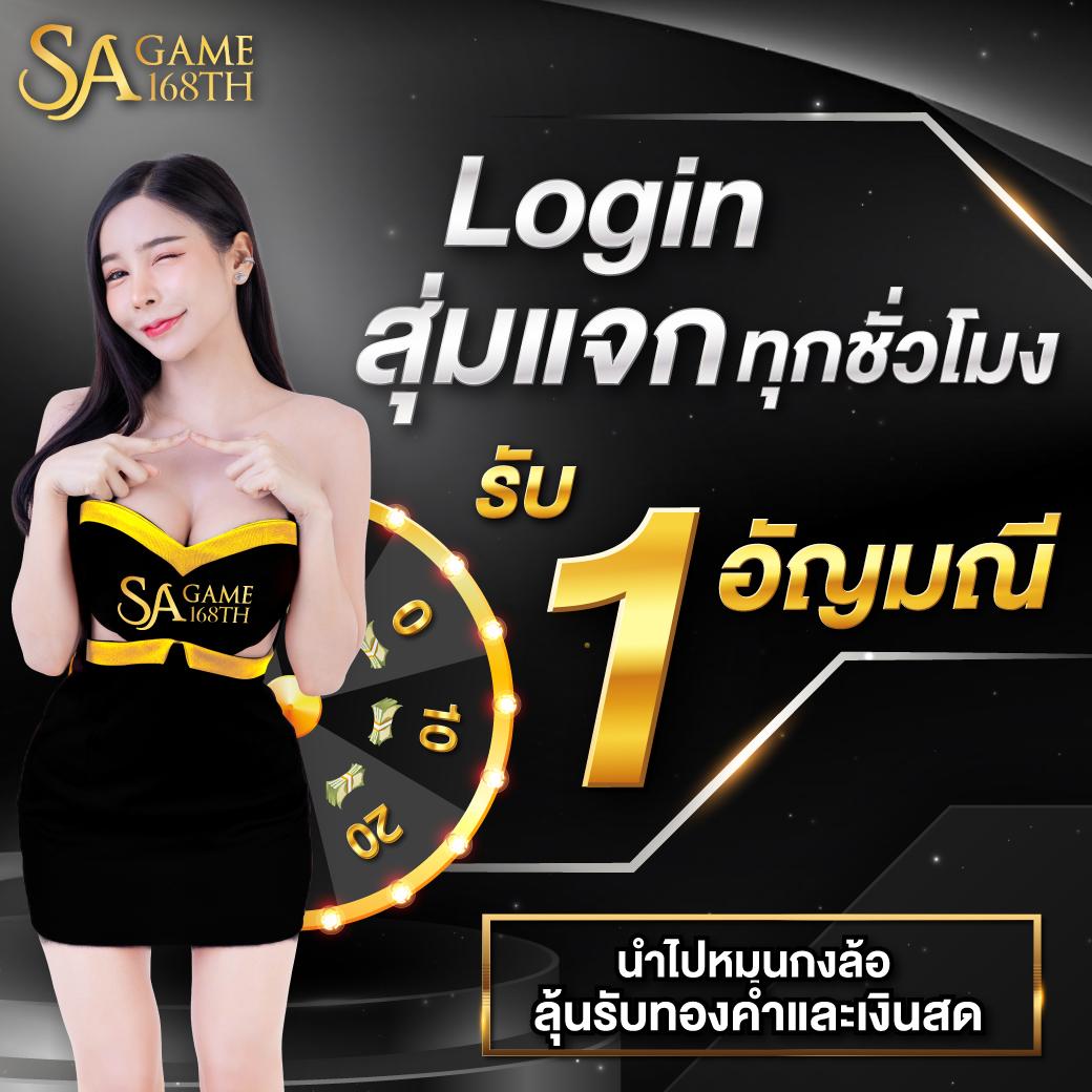 เข้าสู่ระบบ 918kiss ล่าสุด รวมเกมสล็อตยอดนิยม ปลอดภัย 100%