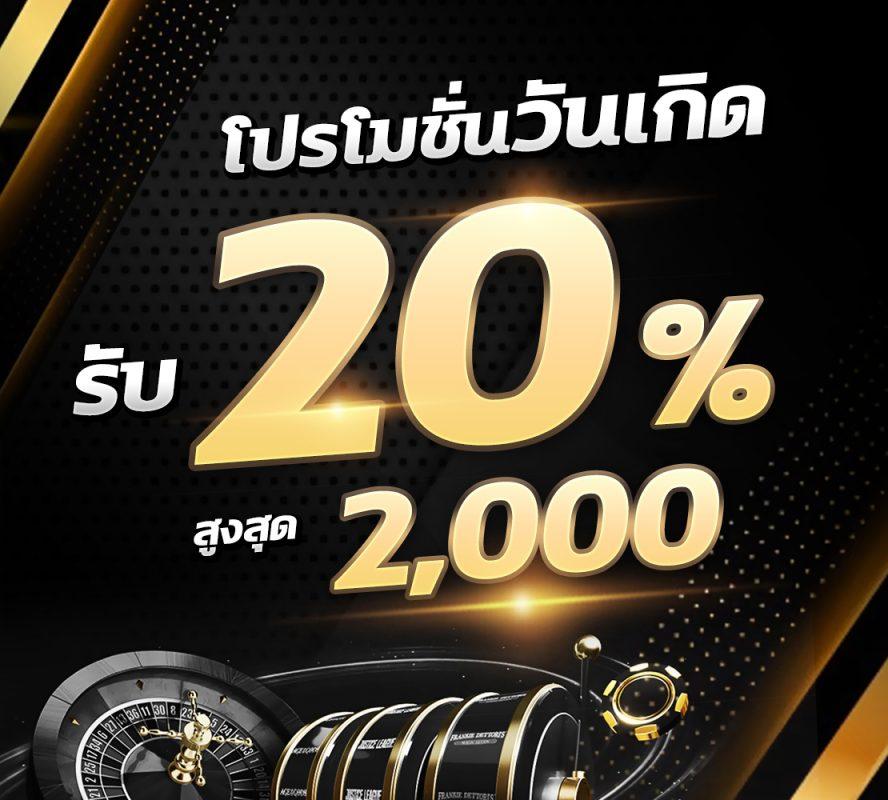 เข้าสู่ระบบ BetflixUSA คาสิโนเต็มรูปแบบ มั่นใจ ปลอดภัย เล่นง่ายได้เงินจริง