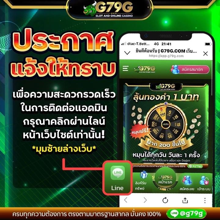 เข้าสู่ระบบ GB69 คาสิโนอัปเดตใหม่ เล่นง่าย จ่ายจริง