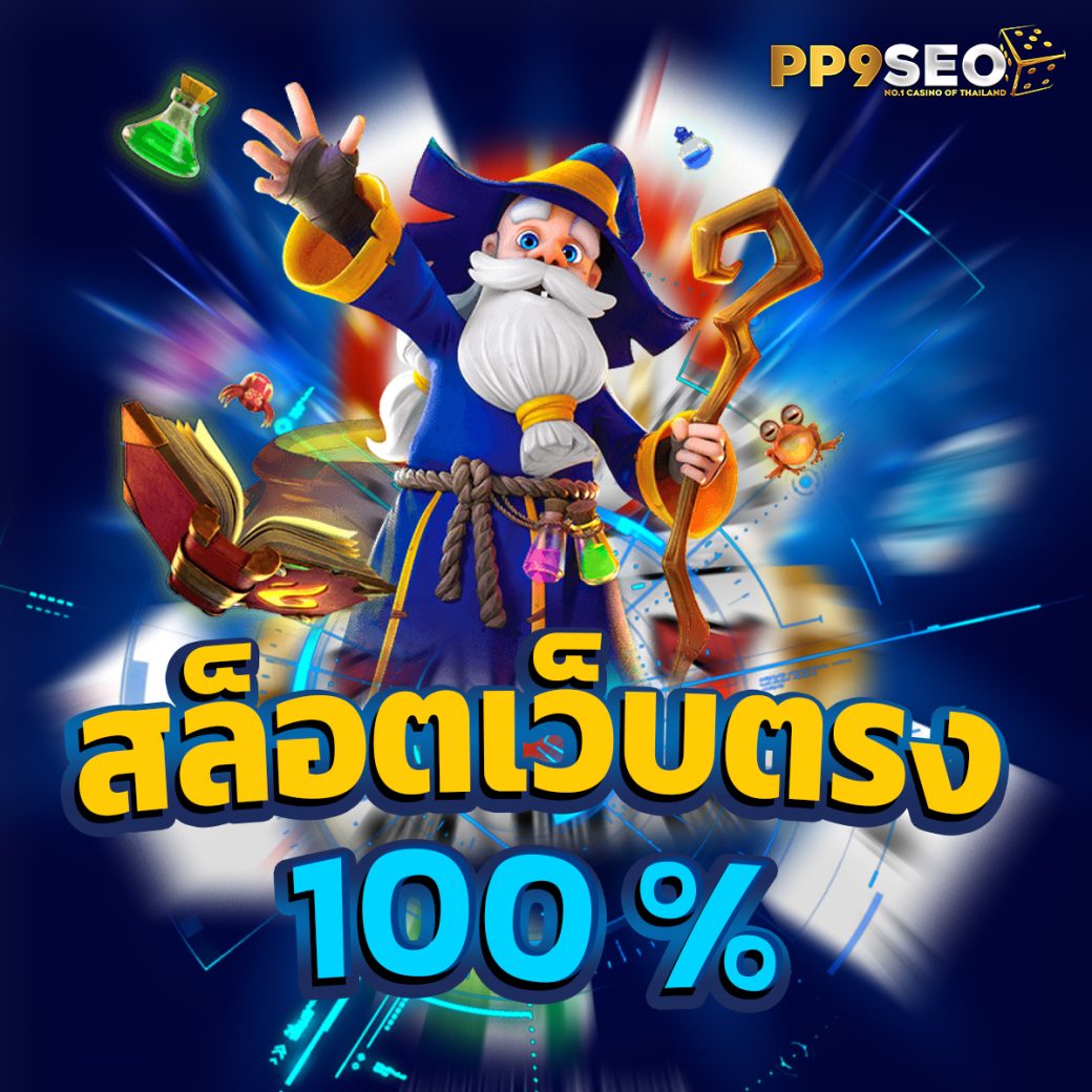 เข้าสู่ระบบ Lottovip เว็บตรง พร้อมโปรล้นๆ ลุ้นรับของรางวัล