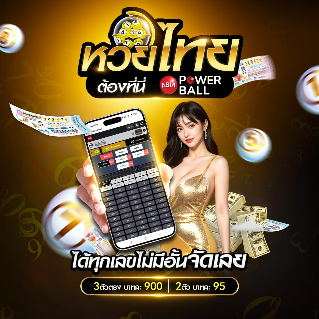 เข้าสู่ระบบ betflixvip คาสิโนออนไลน์สุดฮิต เว็บตรงปลอดภัย 24 ชม