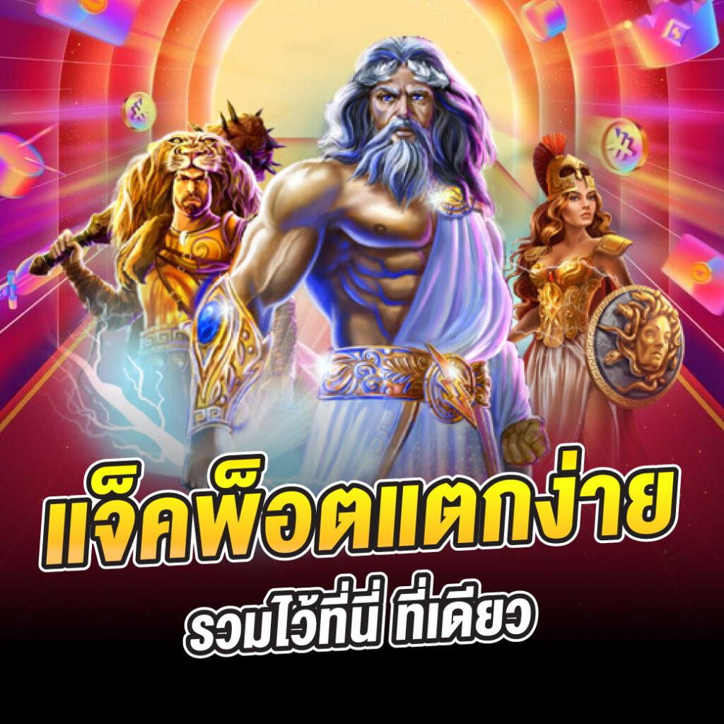 เข้าสู่ระบบ cat888 คาสิโนออนไลน์ครบวงจรของคนไทยยอดนิยม