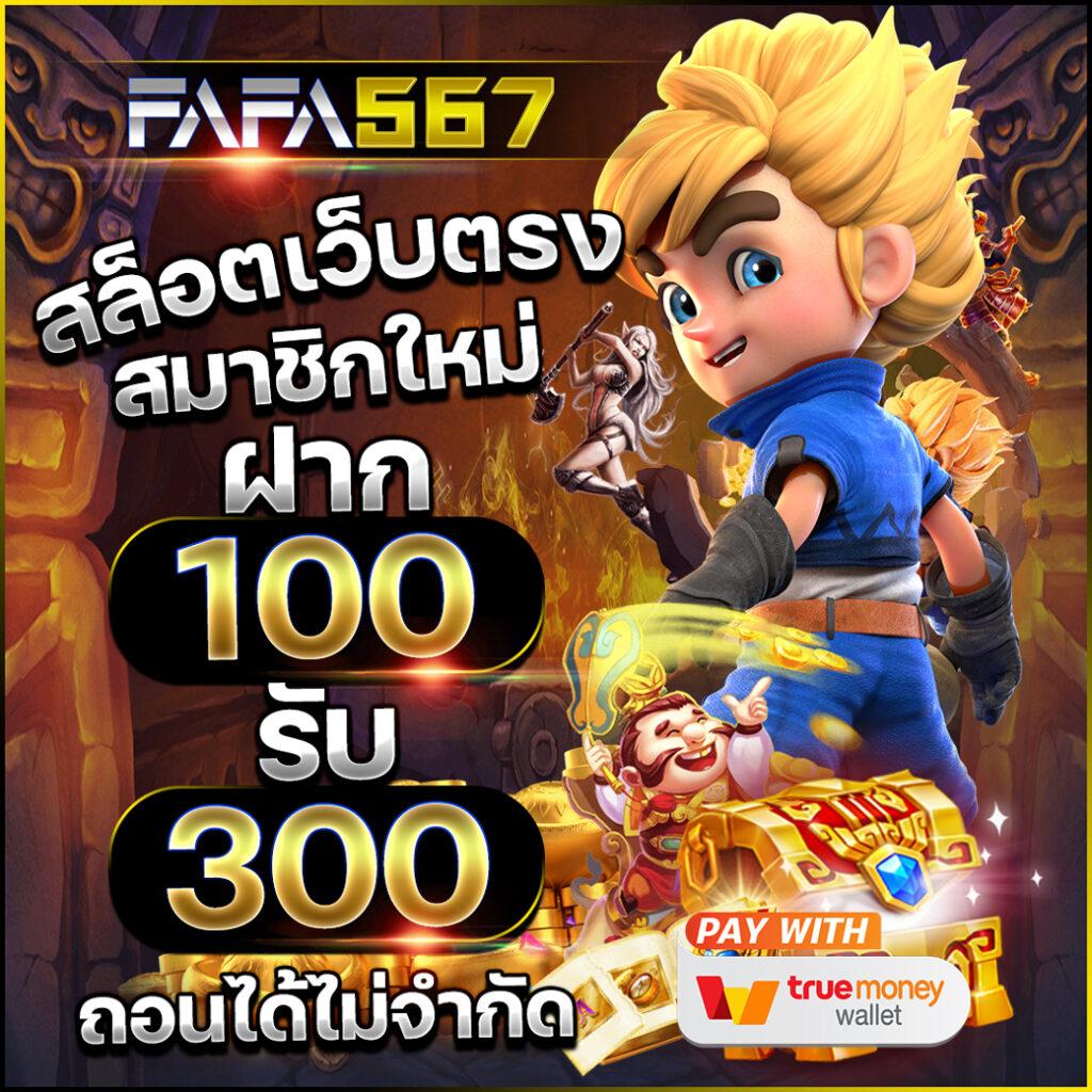 เข้าสู่ระบบ h25 com คาสิโนใหม่ล่าสุด ลงทะเบียนวันนี้เพื่อความสนุกเต็มรูปแบบ