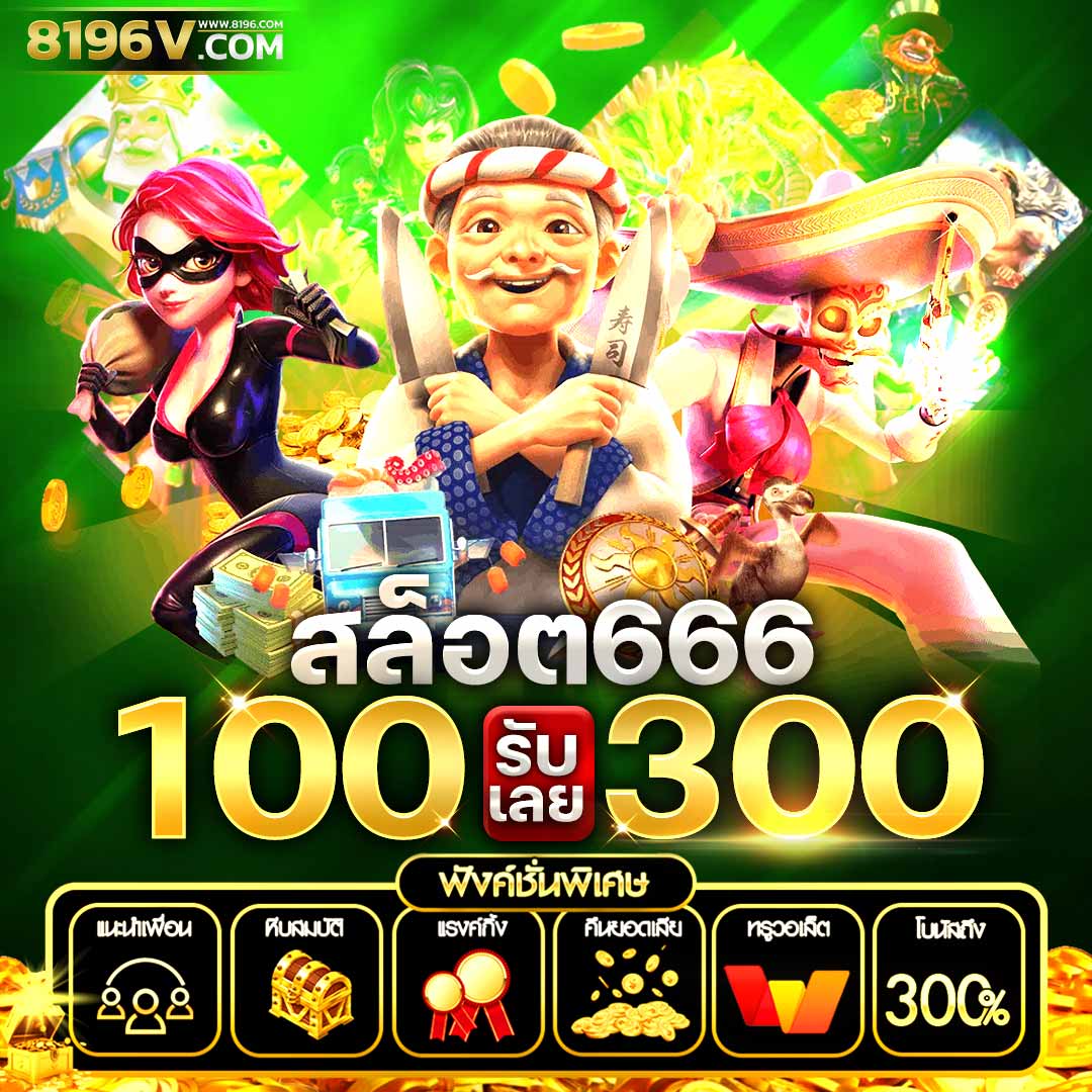 เข้าสู่ระบบ hit789 คาสิโนออนไลน์อันดับ 1 เล่นง่ายปลอดภัยทุกวัน