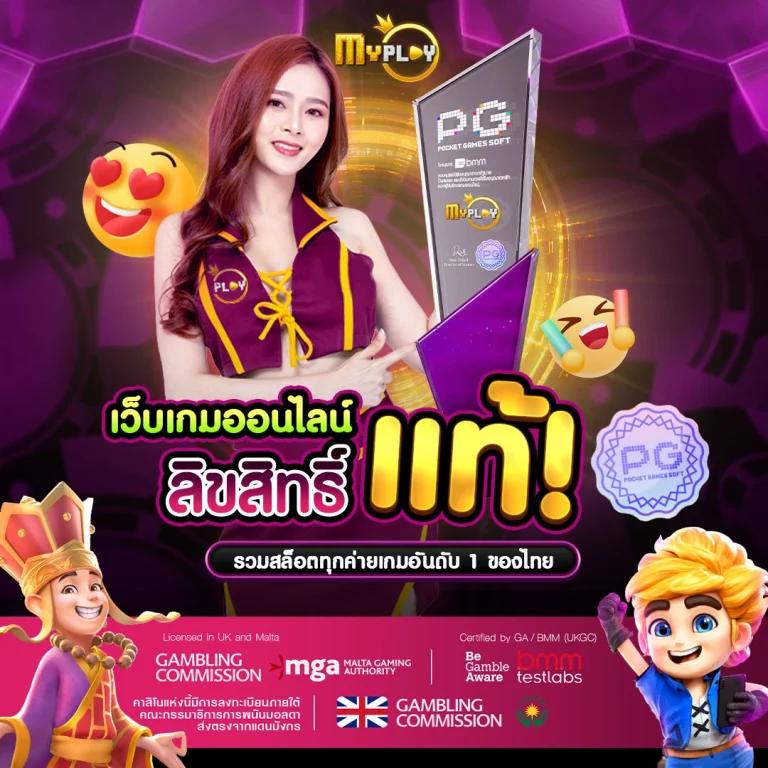 เข้าสู่ระบบ riches888 all โปรโมชั่นล่าสุดและเกมทำเงินดีที่สุด