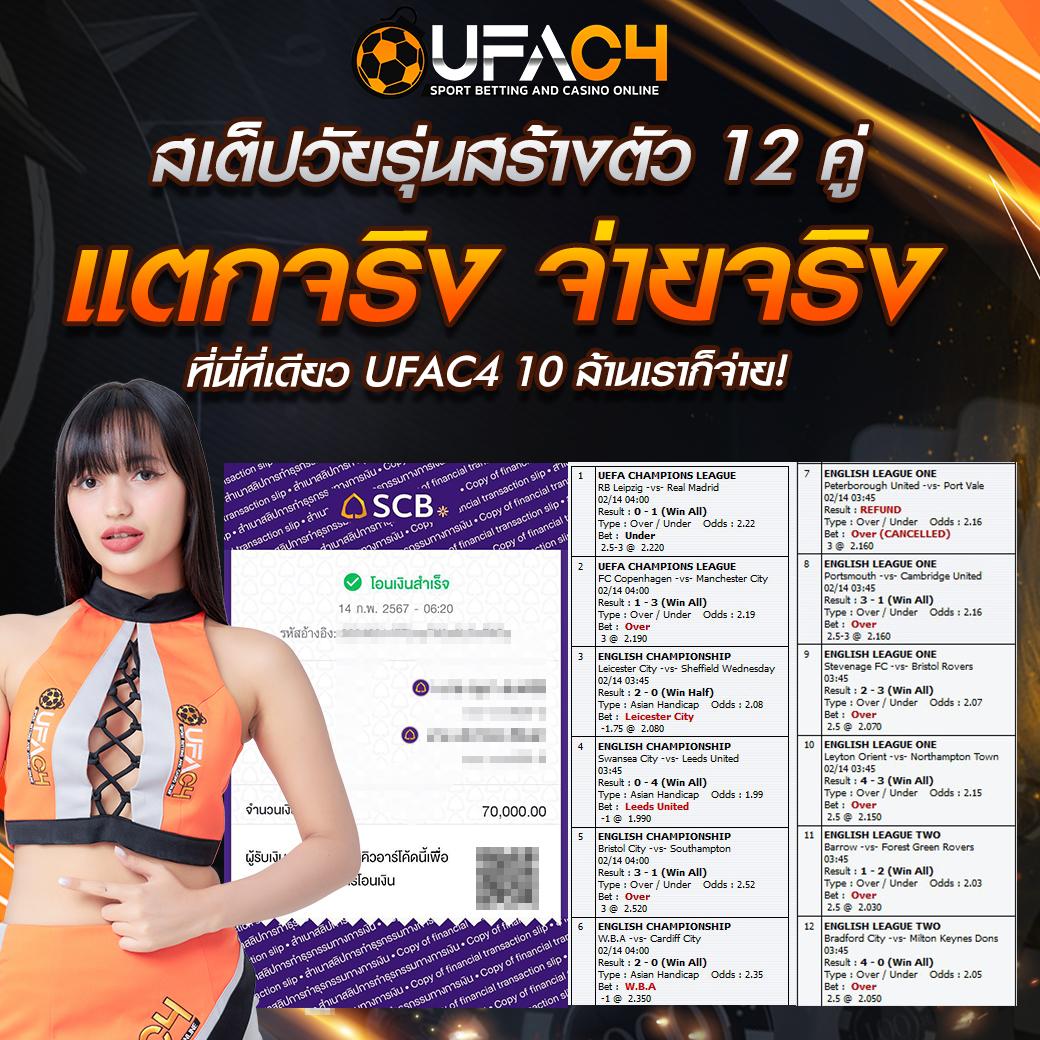 เข้าสู่ระบบ riches909 คาสิโนออนไลน์ครบวงจร มั่นใจในเวลาแห่งความสนุก