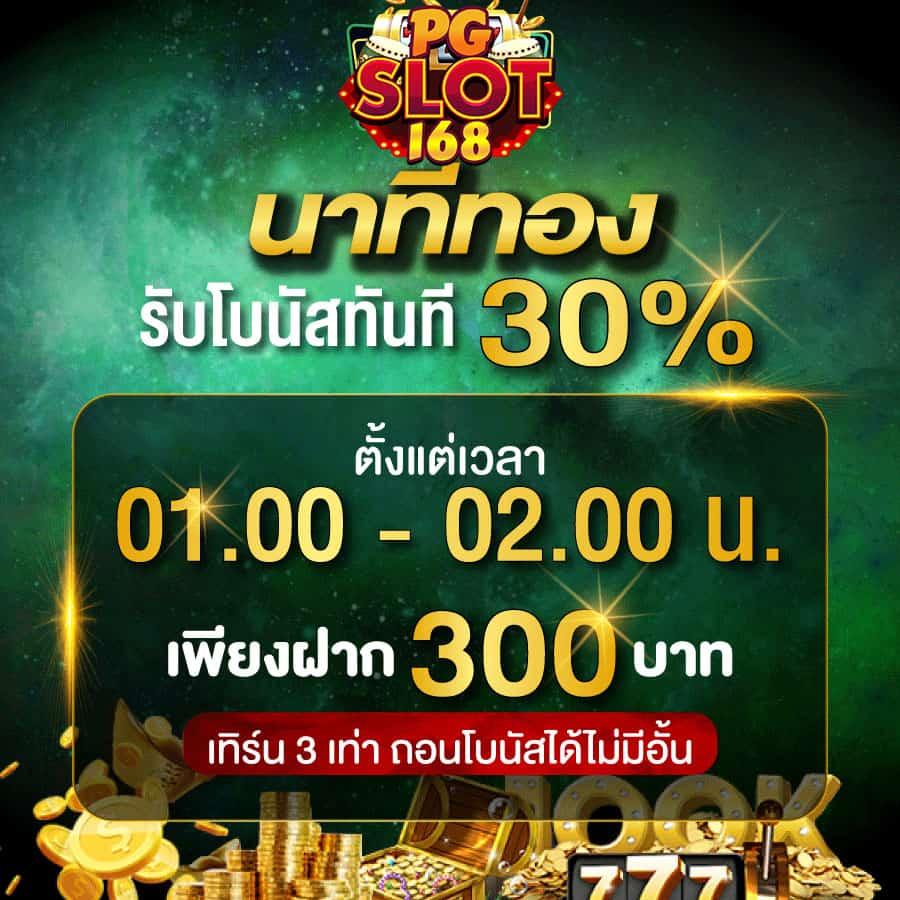 เข้าสู่ระบบ u31 คาสิโนยอดนิยม มาตรฐานระดับโลก 2023