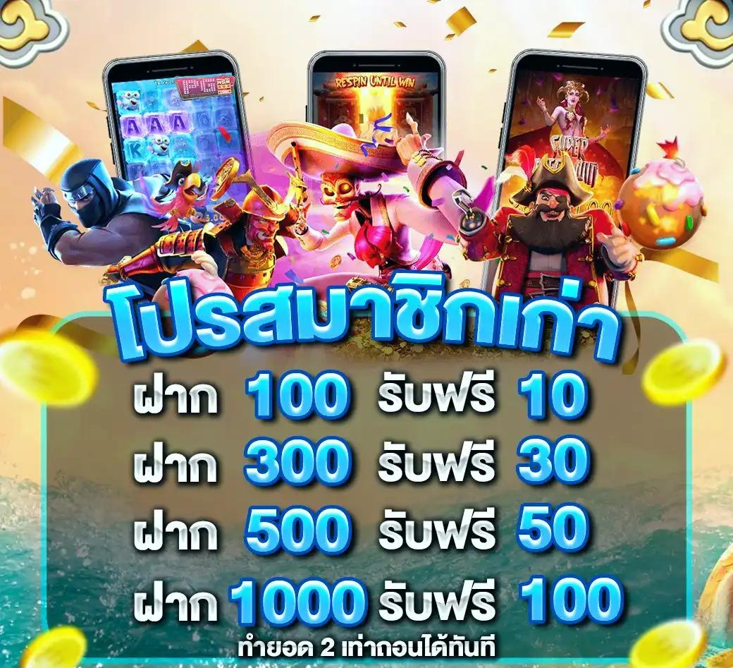 เข้าสู่ระบบ ufabet777 เว็บตรงคาสิโนออนไลน์ ระบบปลอดภัยอันดับ1