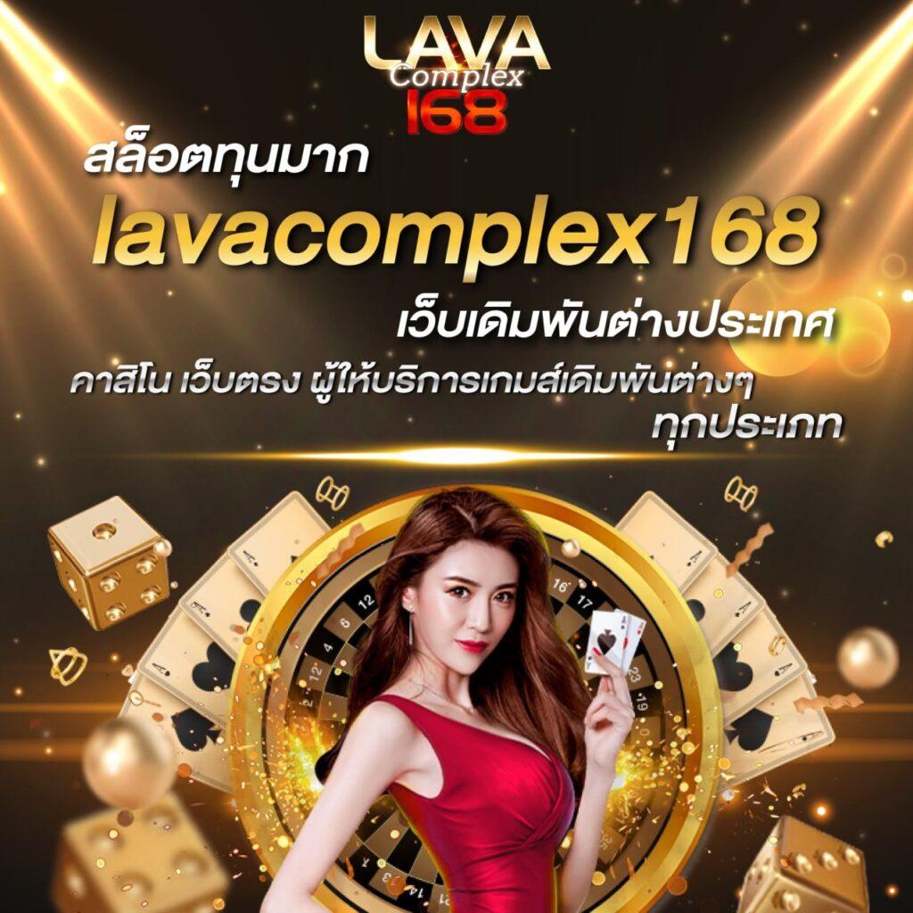 เข้าสู่ระบบ ufacash คาสิโนยอดนิยม รองรับการเดิมพันทันใจ มั่นใจได้