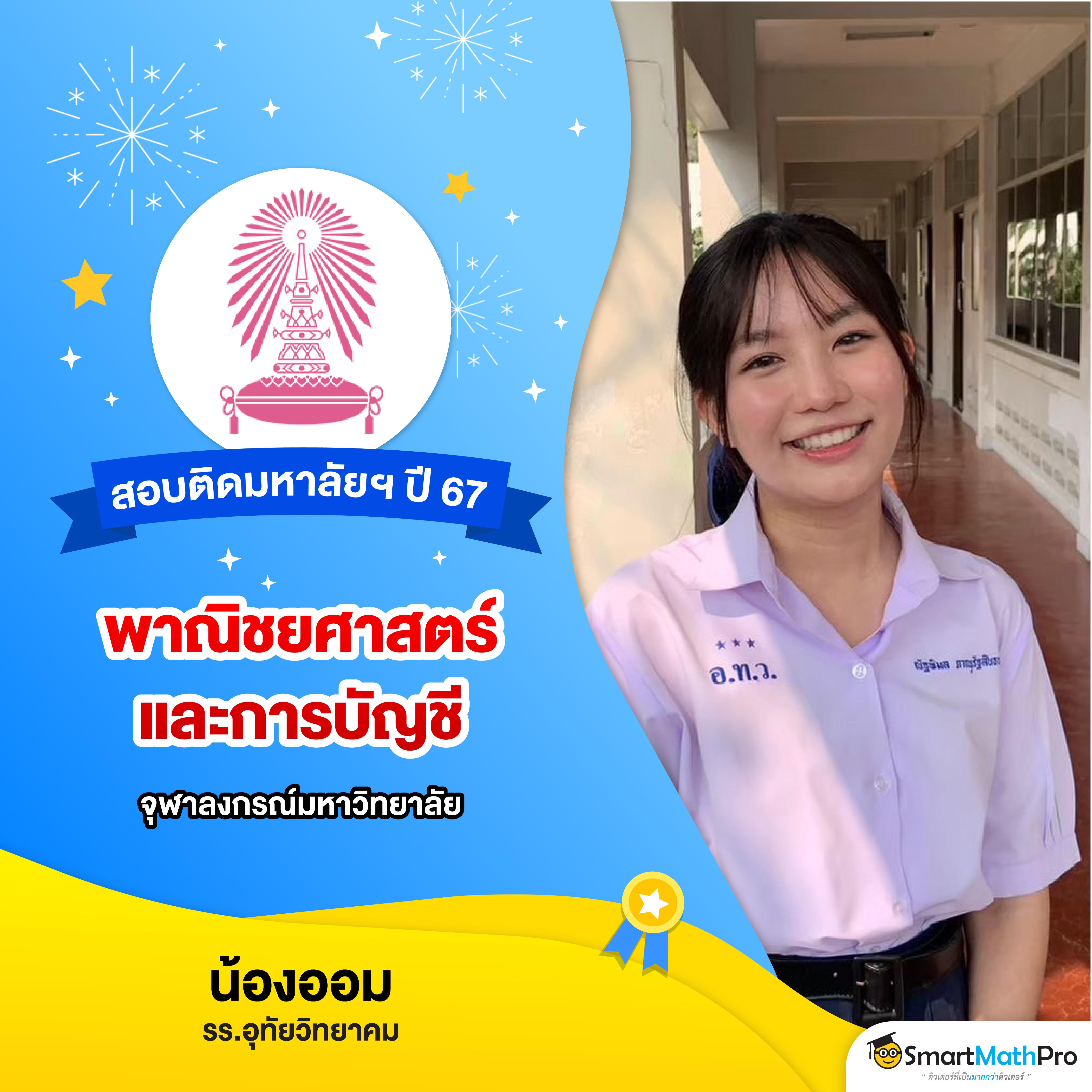 เข้าสู่ระบบ uok168 คาสิโนออนไลน์ยอดนิยมสร้างกำไรได้ง่ายปลอดภัย