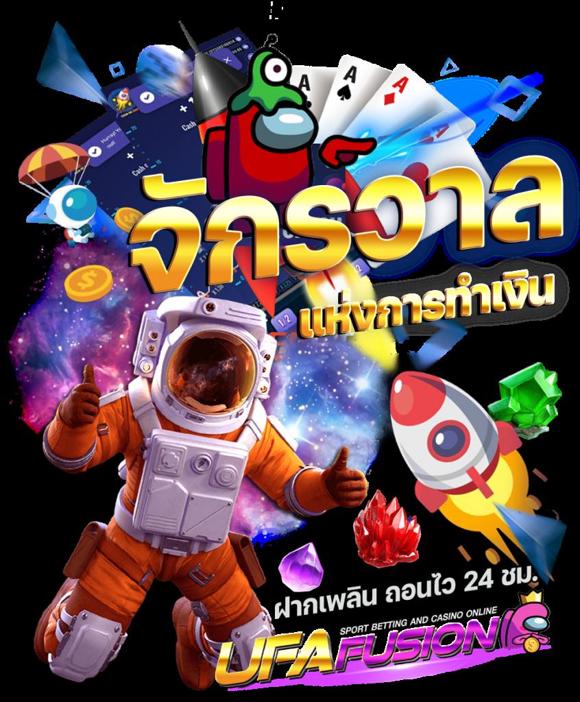 เข้าสู่ระบบ ทรูมันนี่วอลเล็ท คาสิโนออนไลน์ ปลอดภัย มาแรงปี 2024