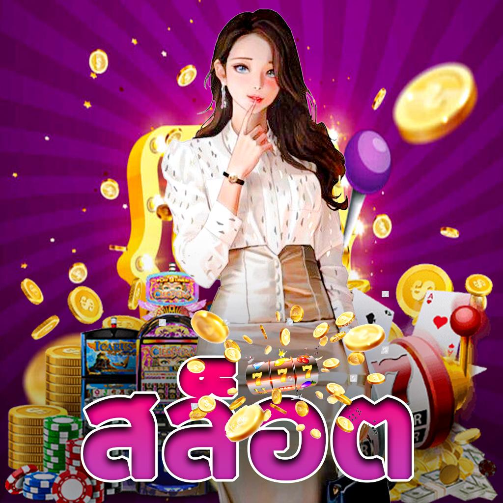 เข้าเล่น Lucky135 รับโบนัสสุดคุ้ม เบทง่าย จ่ายเต็ม ทุกวัน