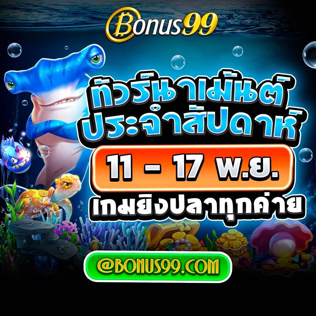 เข้าเล่น lucabetasia login ระบบมั่นใจ ทันสมัยทุกการเดิมพัน 