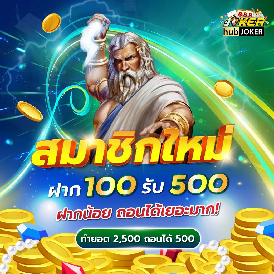 เครดิต ฟรี 68 รวมเกมคาสิโนออนไลน์สุดฮิต พร้อมแจกไม่อั้น