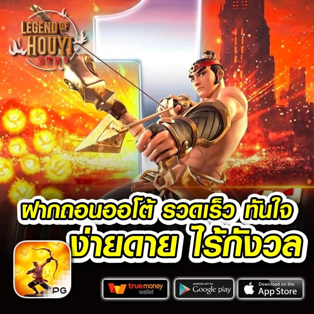 เครดิต ฟรี PG ล่าสุด เว็บตรง ทดลองเล่นฟรี ไม่มีค่าบริการ
