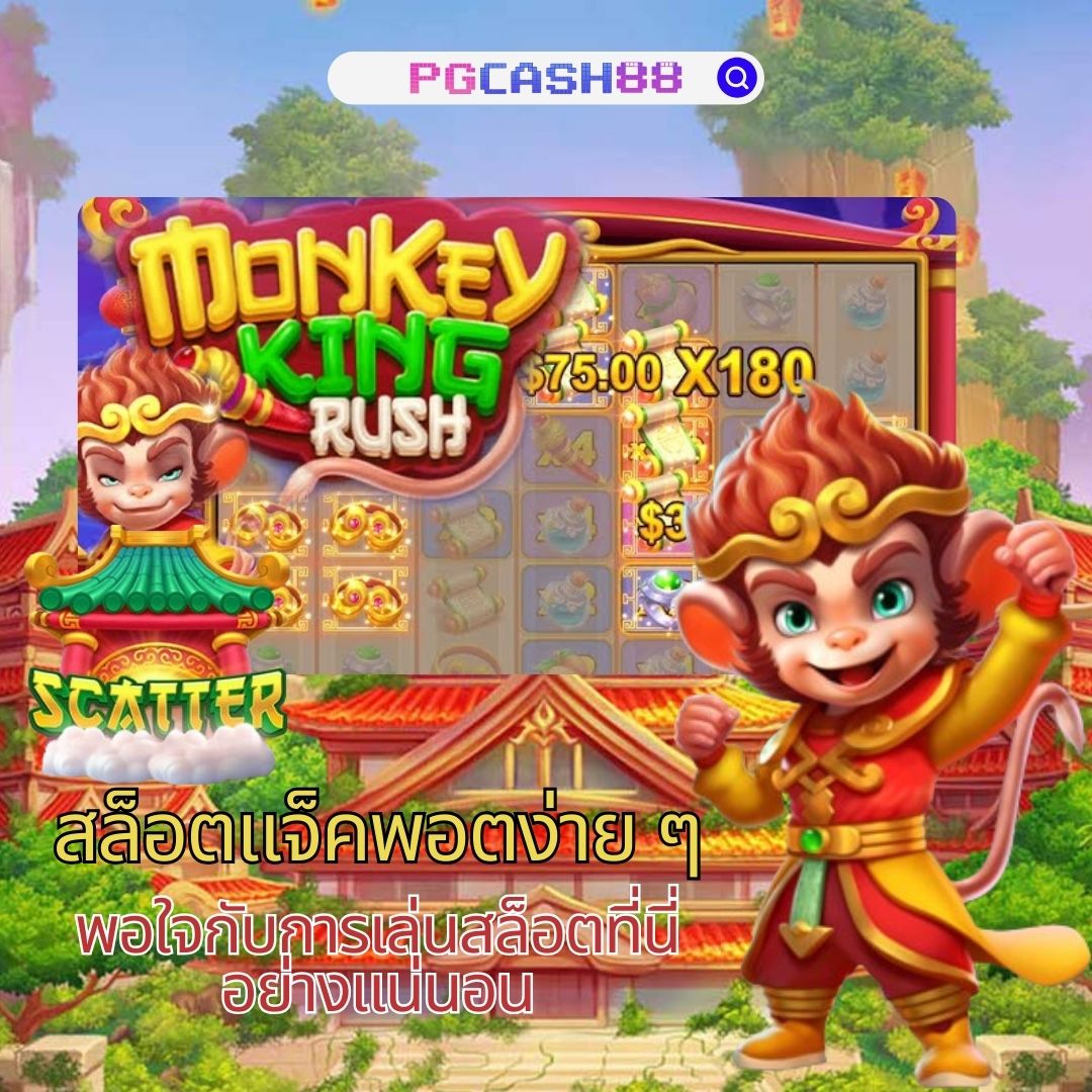 เครดิต ฟรี ล่าสุด คาสิโนพร้อมโปรโมชั่นเด็ด ครบทุกความบันเทิงในไทย