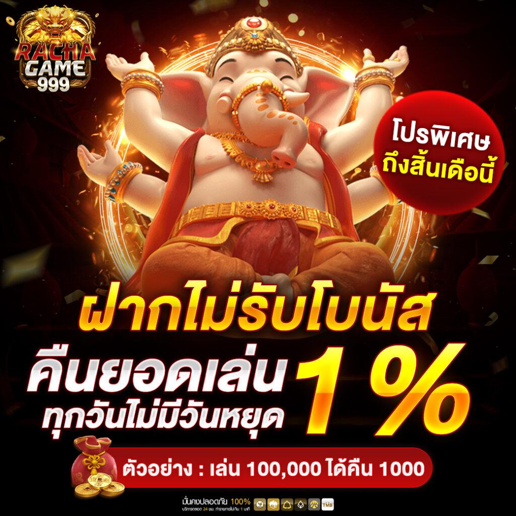 เครดิตฟรี 50 PG เข้าสู่ความสนุกแบบไร้ขีดจำกัด