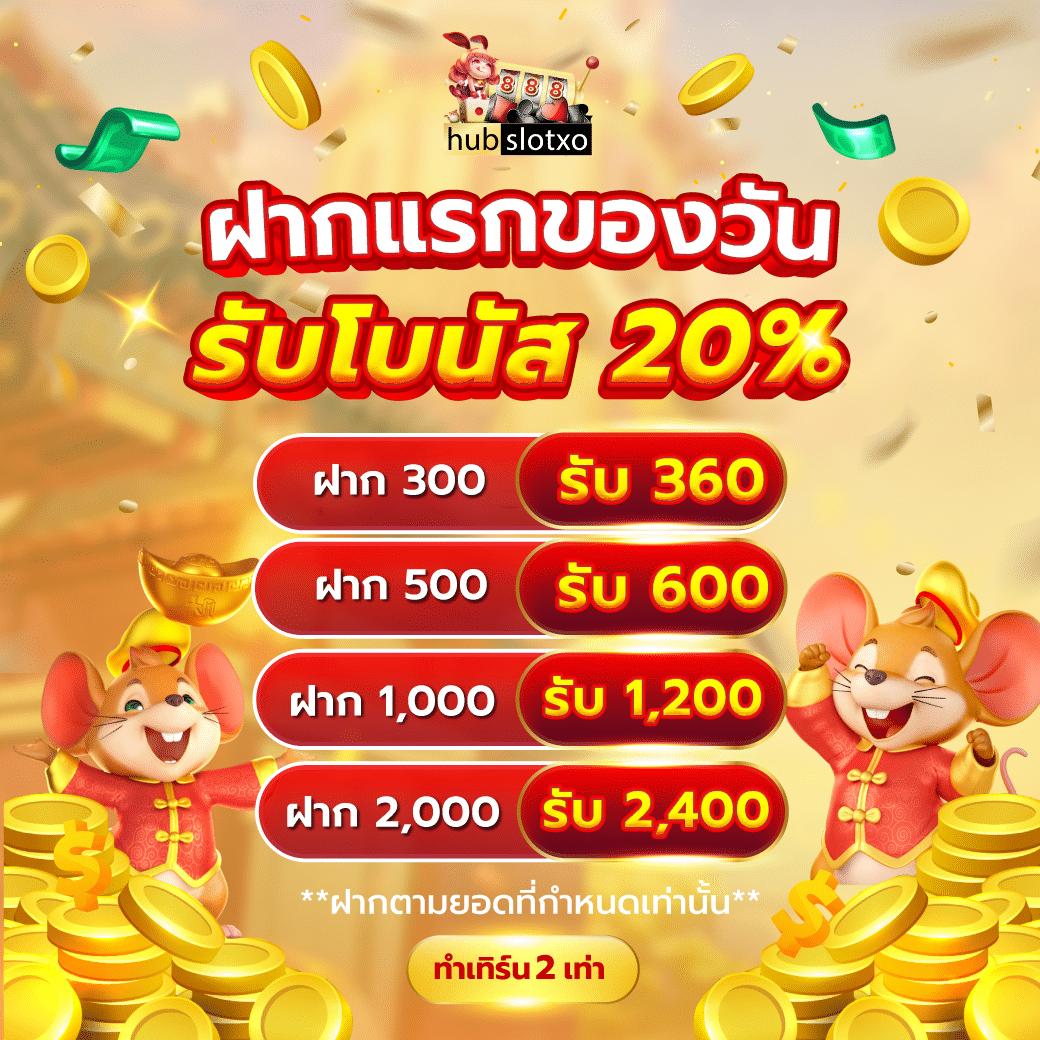 เครดิตฟรี 50 ยืนยันเบอร์ ระบบใหม่ล่าสุด เล่นได้ทันที