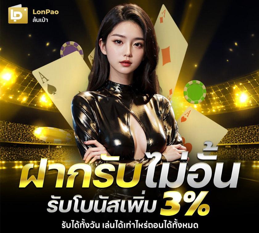 เครดิตฟรี 50 ไม่ต้องฝาก ไม่ต้องแชร์ ถอนได้ 300 รับง่าย ไม่มีเงื่อนไข