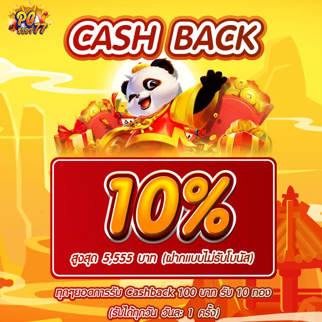 เครดิตฟรี 58 พร้อมโปรโมชั่นล่าสุด สมัครง่าย ระบบออโต้ ไม่มีขั้นต่ำ