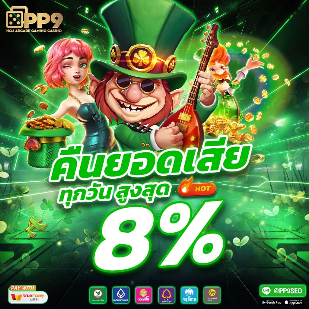 เครดิตฟรี 68 รวมเกมสล็อตแตกง่าย ระบบรวดเร็ว pxj คาสิโนออนไลน์