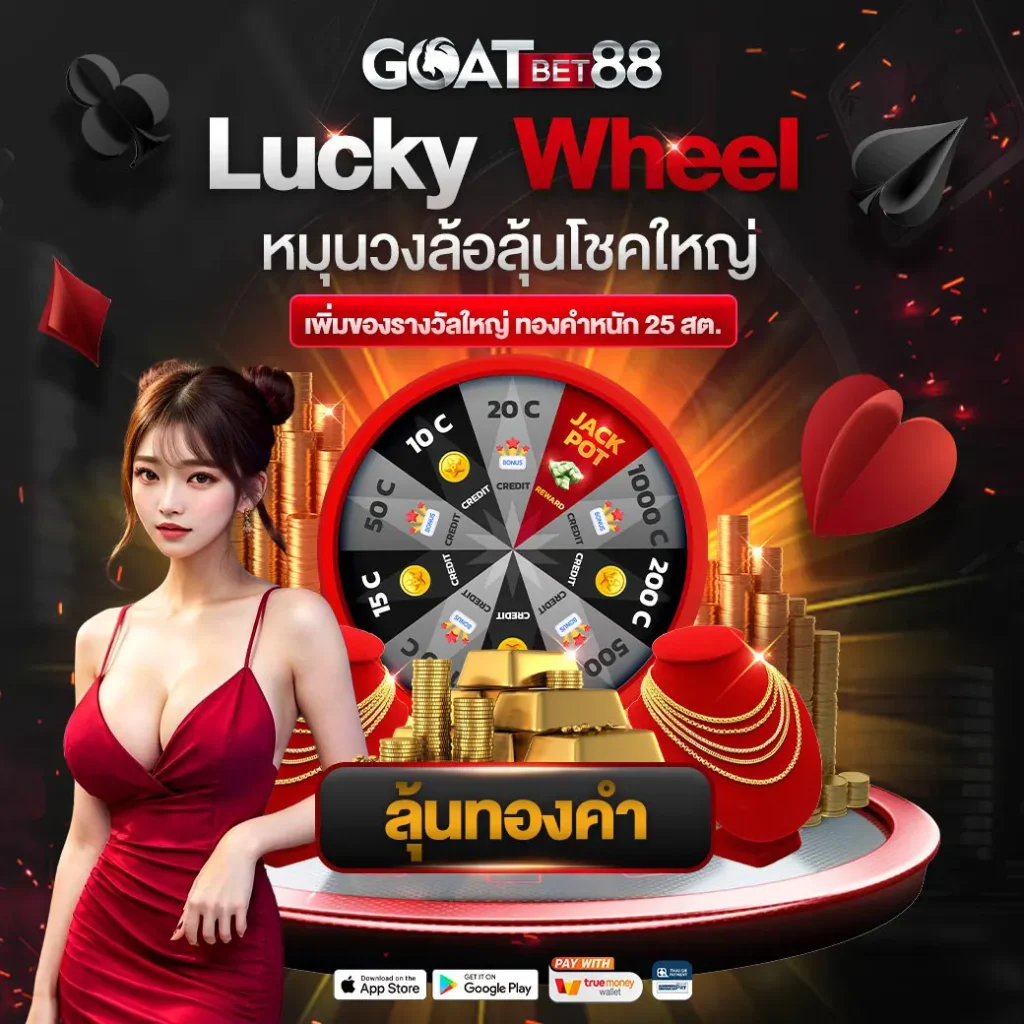 เครดิตฟรี PG เว็บคาสิโนออนไลน์แจกจริง ไม่มีโกง