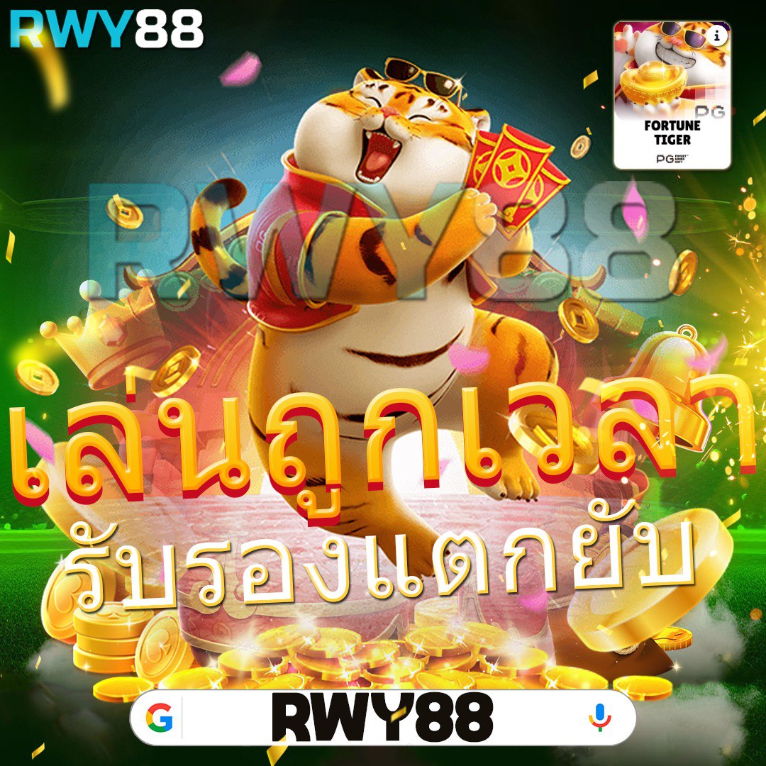 เครดิตฟรีกดรับเอง50 สมัครง่าย โบนัสทันใจ ล่าสุดก่อนใคร