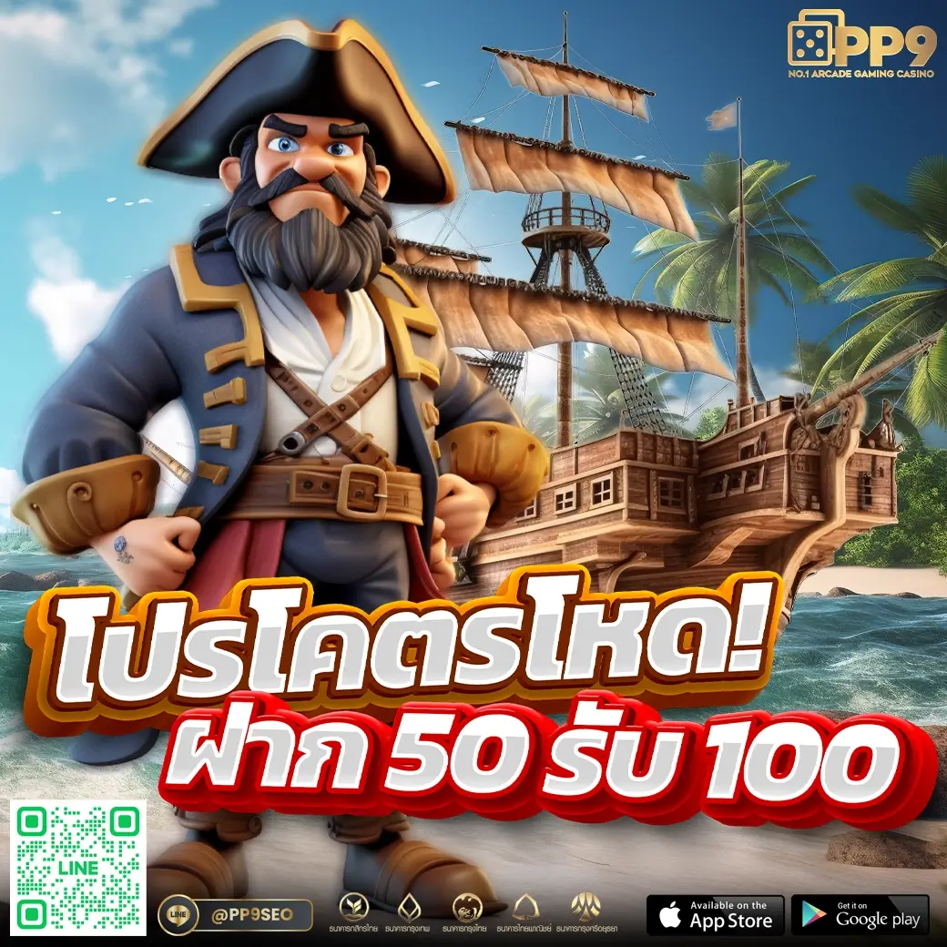 เครดิตฟรียืนยันเบอร์ โปรโมชั่นล่าสุดสำหรับนักเสี่ยงโชคในไทย