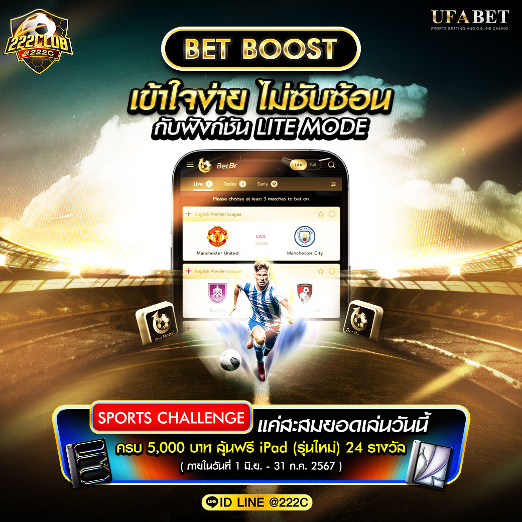 เครดิตฟรีไม่ต้องแชร์ รับฟรีไม่มีเงื่อนไข พร้อมถอนทันที