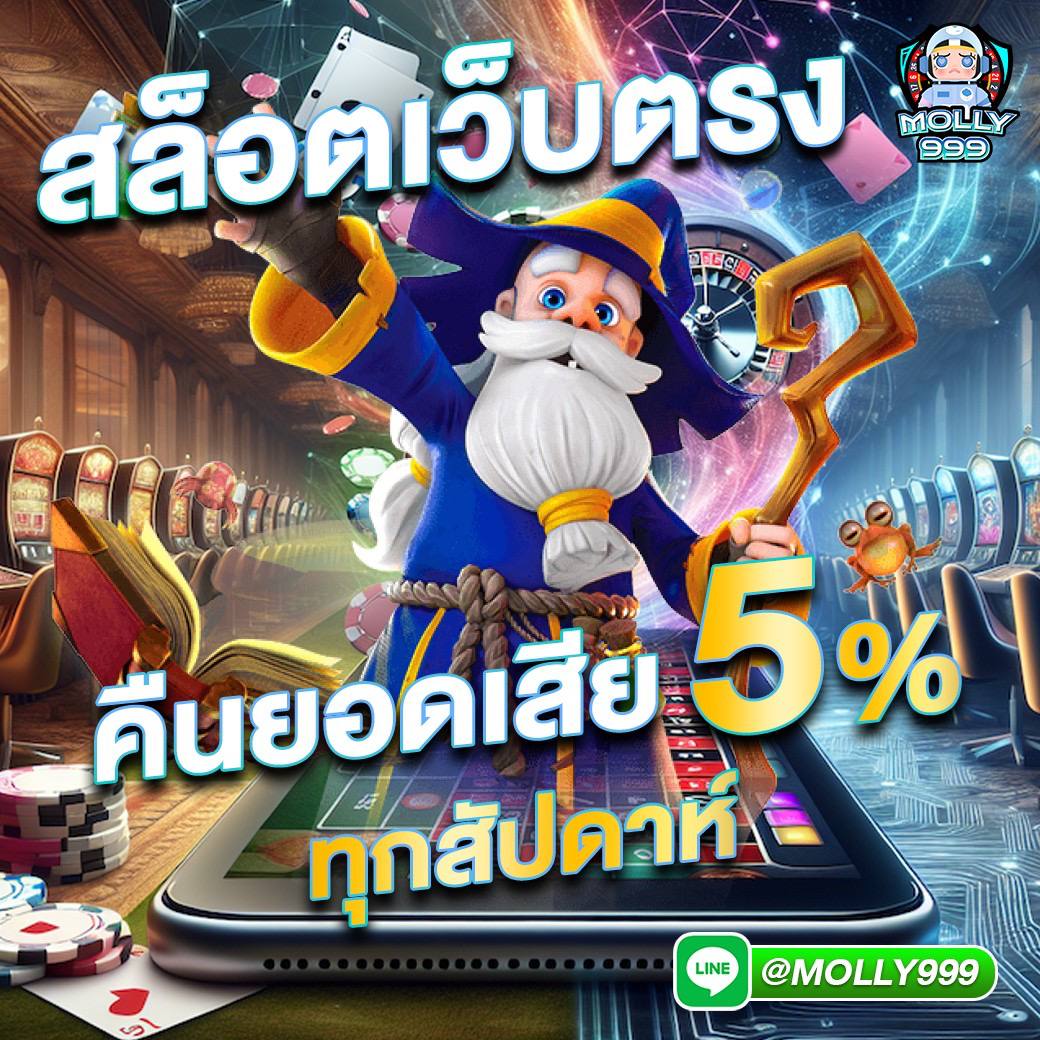 เช็คบอลวันนี้ เว็บเดิมพันยอดนิยม จ่ายจริงทุกยอด