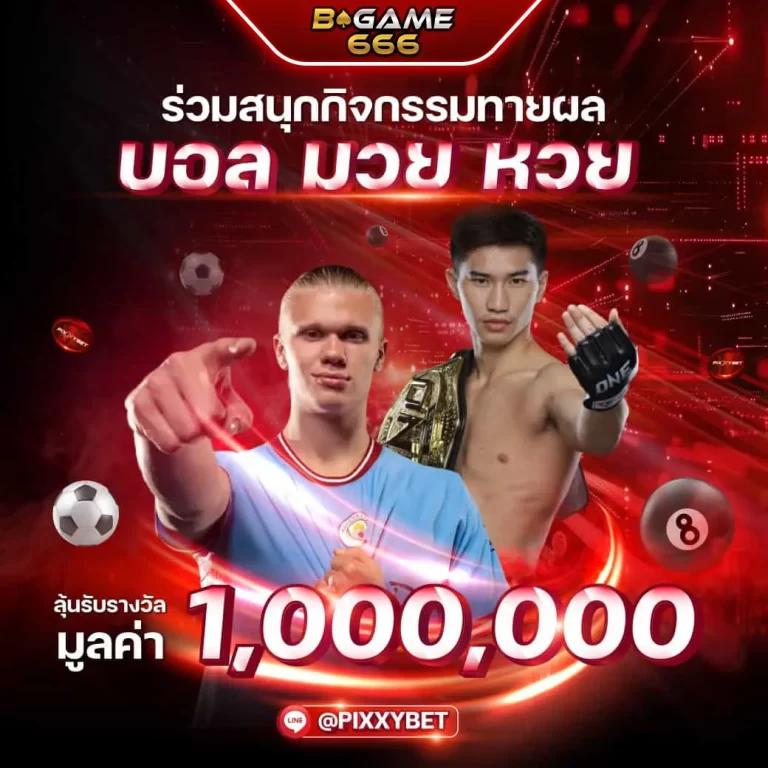 เช็คผลบอลเมื่อคืนล่าสุด อัปเดตแม่นยำทุกลีกดังไทย-ต่างประเทศ