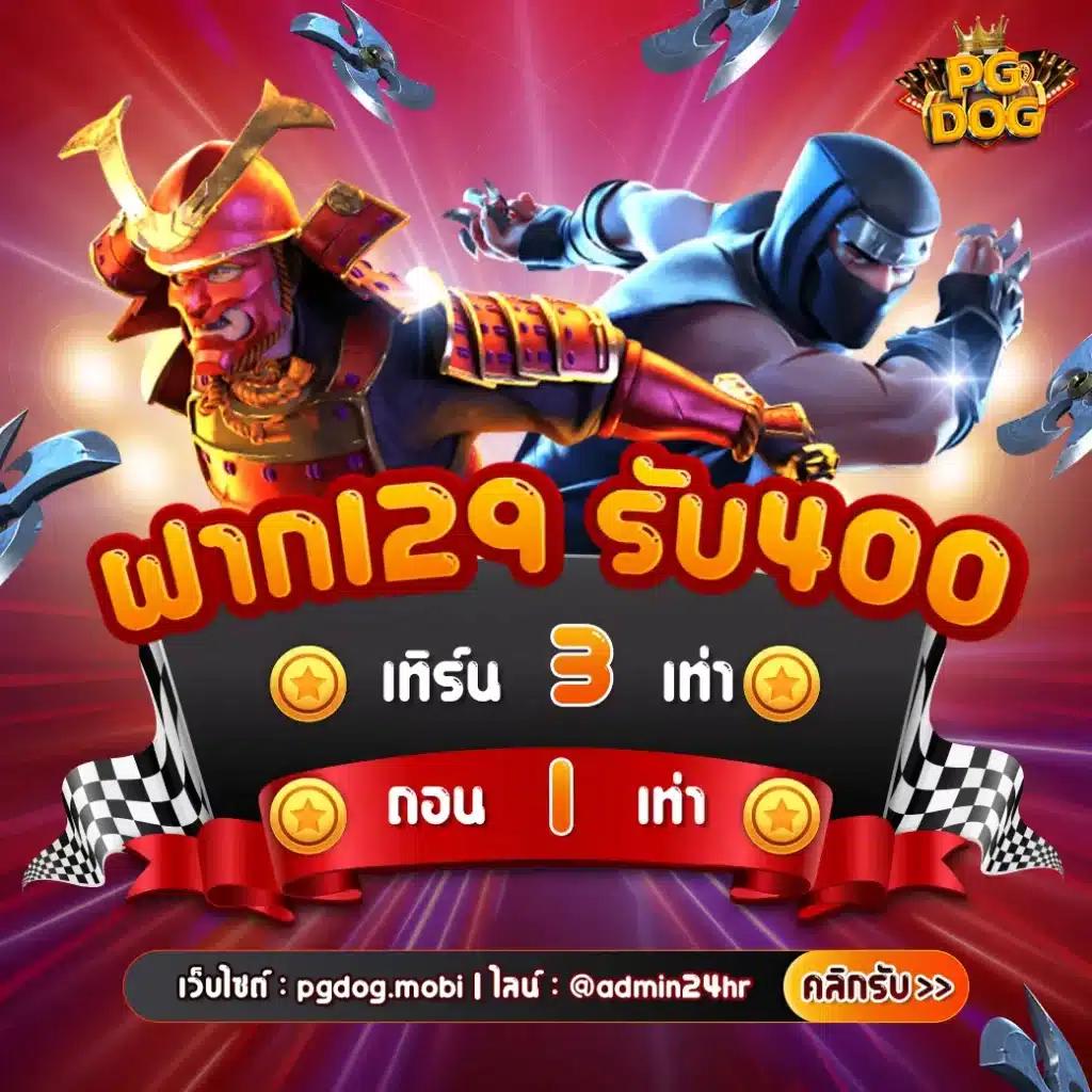 เช็คสลิปบอล คาสิโนออนไลน์อันดับหนึ่ง สมัครวันนี้ รับโบนัสสุดคุ้ม