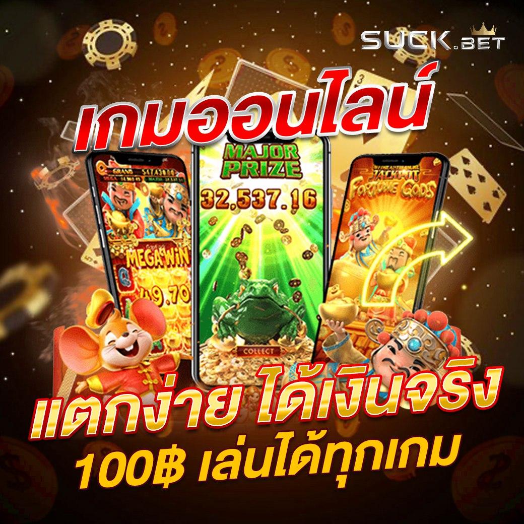 เดิมพัน W69 TH คาสิโนออนไลน์อันดับหนึ่ง มอบประสบการณ์ใหม่ล่าสุดในไทย