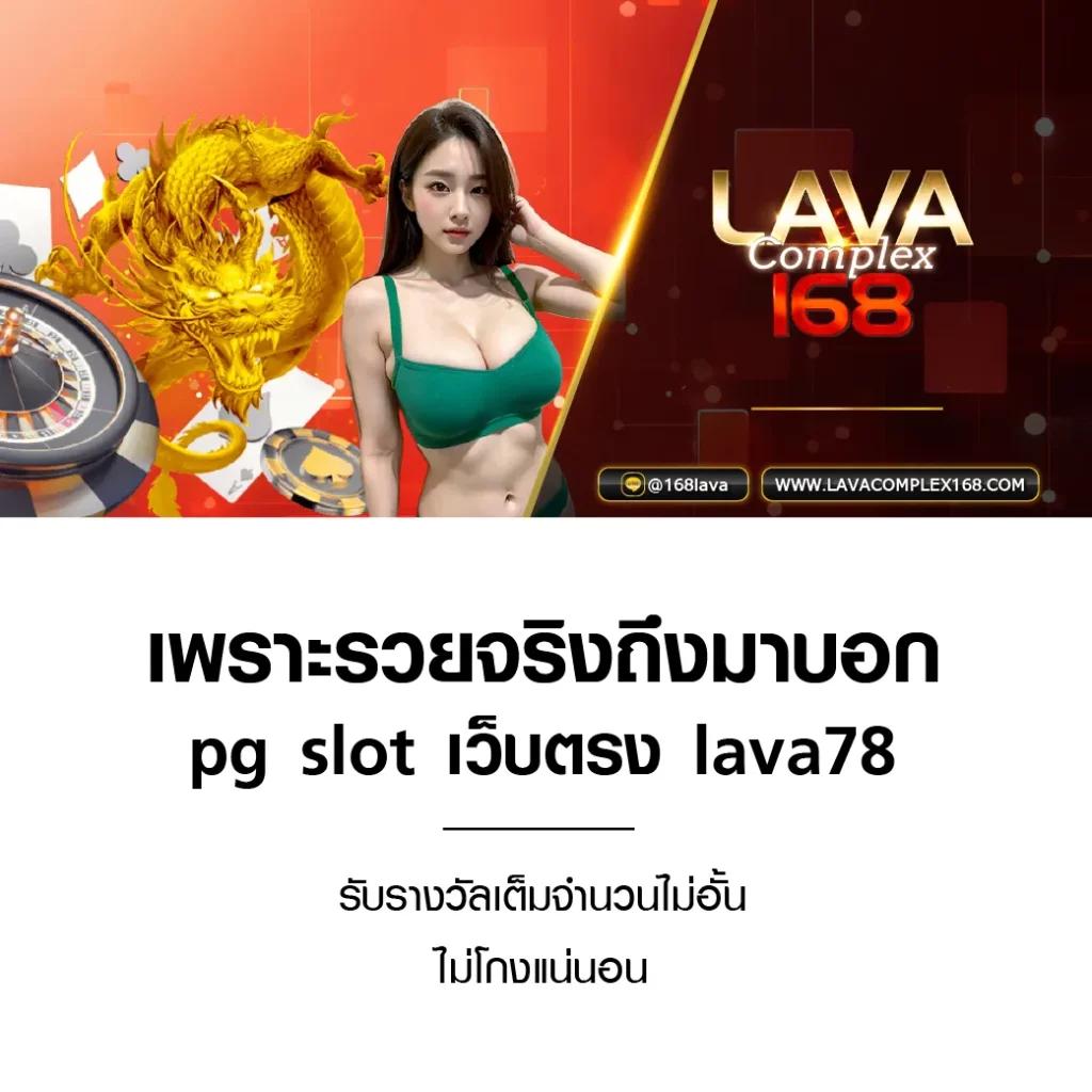 เดิมพันครบจบในเว็บเดียวกับ sagame350 ศูนย์รวมเกมคาสิโนออนไลน์อันดับหนึ่ง
