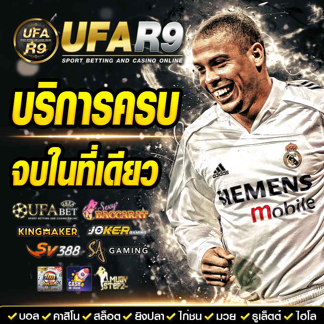 เดิมพันครบวงจรกับ 1xbet คาสิโนอันดับหนึ่งในไทย 2024