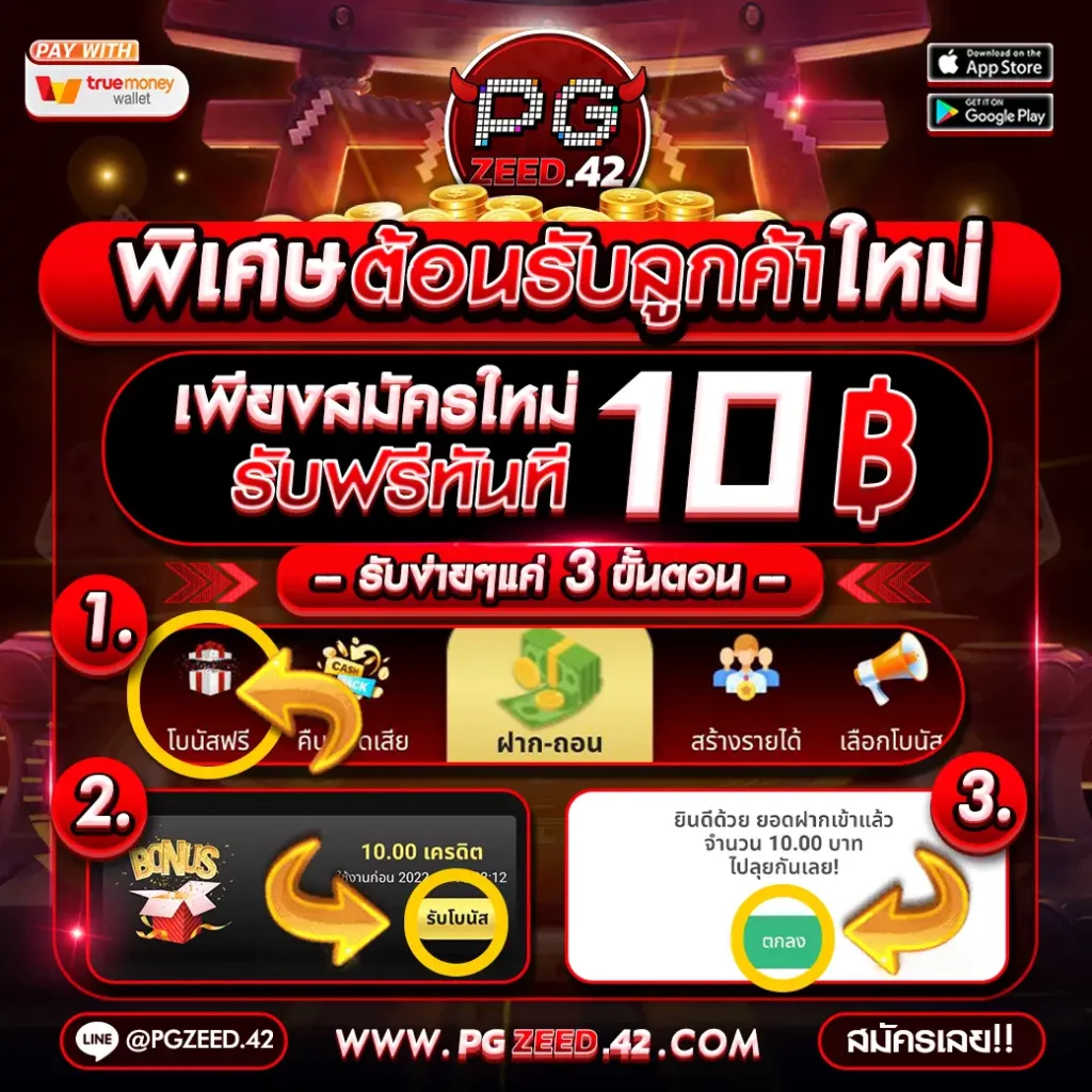 เดิมพันคาสิโนออนไลน์กับ Fox888 VIP รับโปรแรงสุดวันนี้
