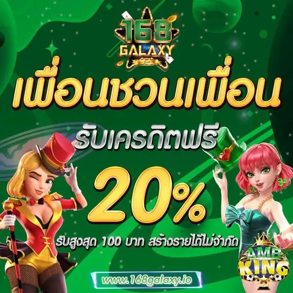 เดิมพันง่าย กับ ผลบอลสด7cn ระบบทันสมัย ฝาก-ถอนรวดเร็วที่สุด