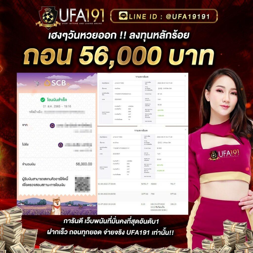 เดิมพันง่าย ฝากถอน วอ เลท ไม่มีขั้นต่ำ รับโบนัสสุดคุ้มวันนี้