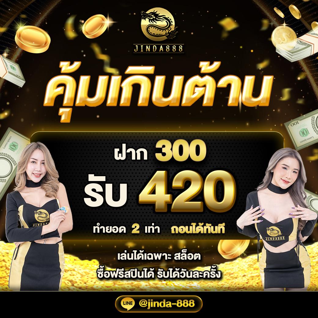 เดิมพันง่ายกับ PG SLOT999 เว็บตรง ลุ้นโชคเต็มอารมณ์ 2024